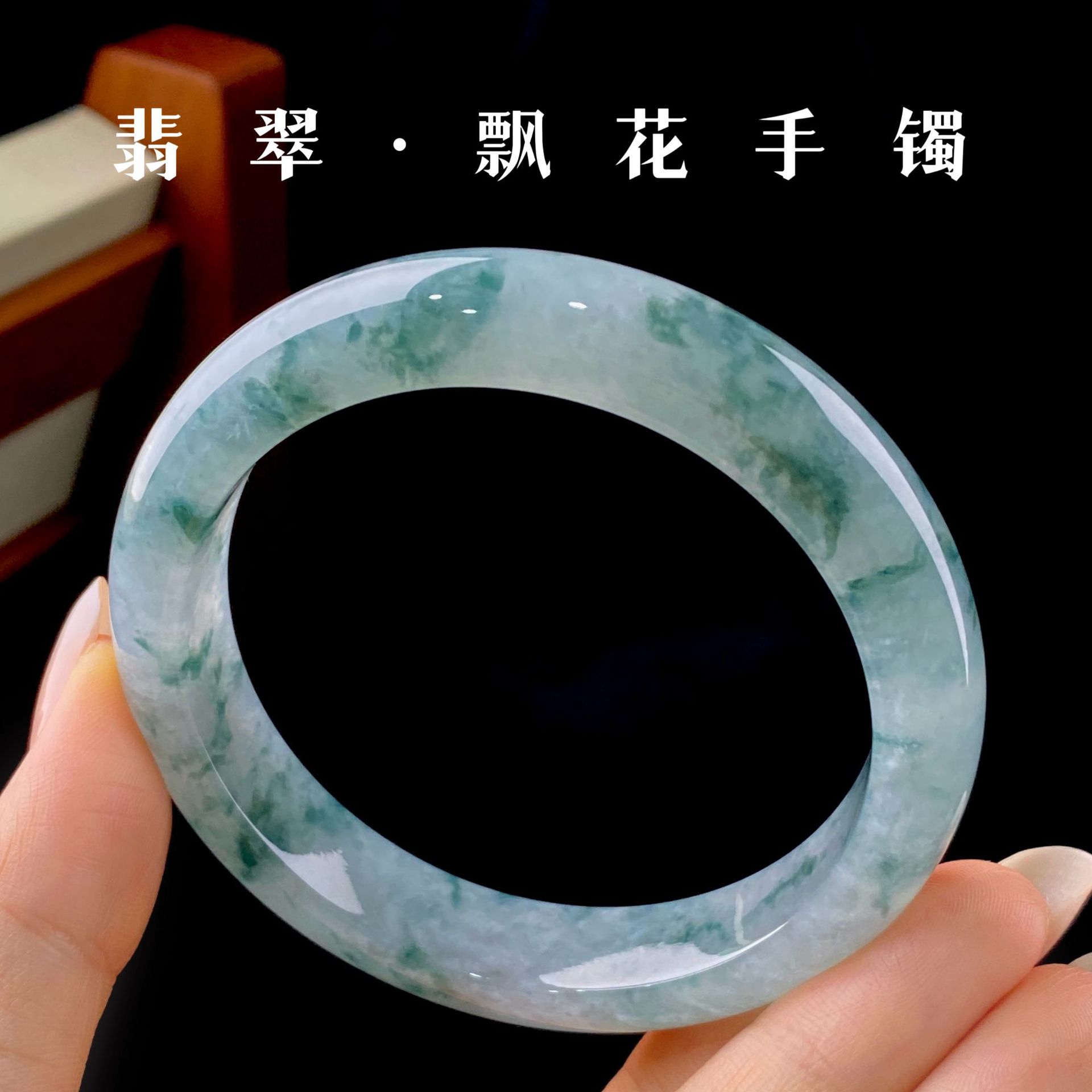 天然缅甸翡翠A货手镯 高货正圈飘花玉镯带证书礼盒母亲节礼物批发