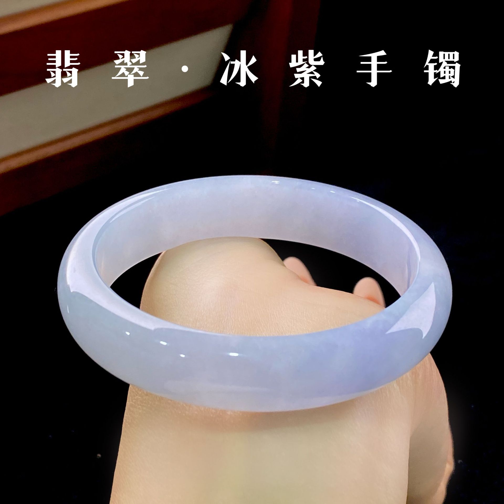 天然缅甸翡翠A货手镯 高货冰紫玉镯镯子带证书母亲节礼物批发冰种