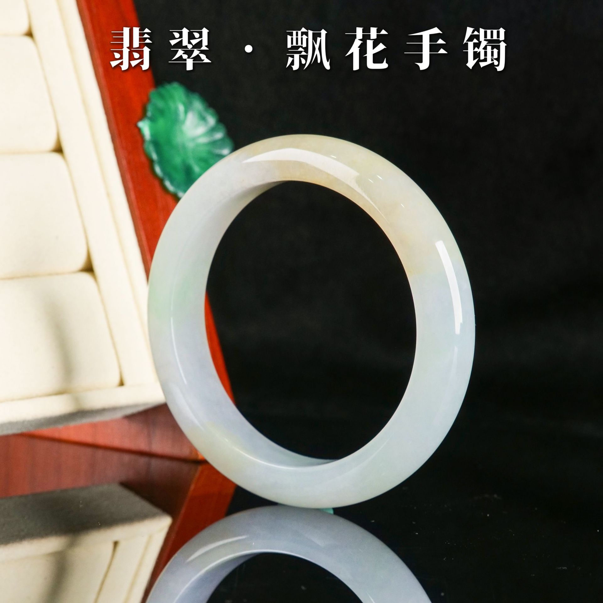 正品天然缅甸翡翠A货手镯 黄飘花玉镯子带证书母亲节礼物现货批发