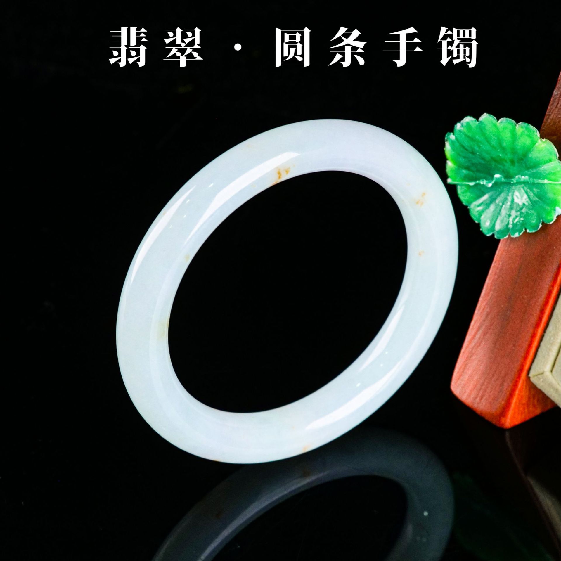 天然缅甸翡翠A货手镯 圆条洒金玉镯镯子带证书礼盒母亲节礼物批发